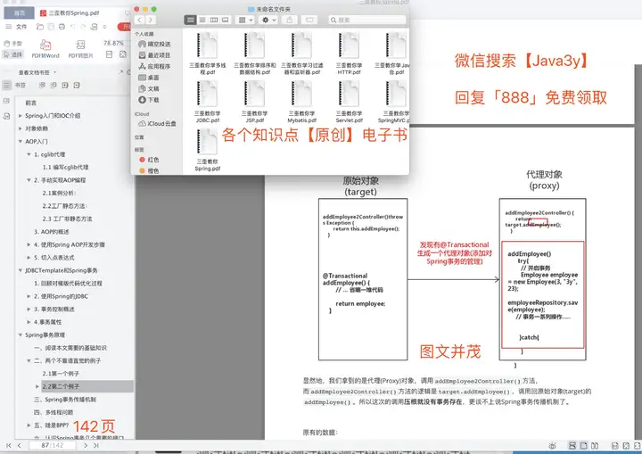 git是干什么的? sourcetree是干什么的?11 git是干什么的? sourcetree是干什么的?