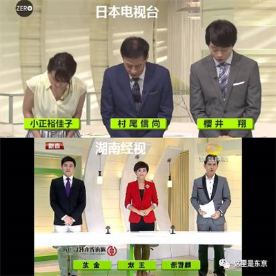 湖南经视山寨日本 News Zero 你若高仿我就点赞 知乎