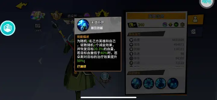 超次元大冒险0.1折攻略，超次元大冒险礼包码