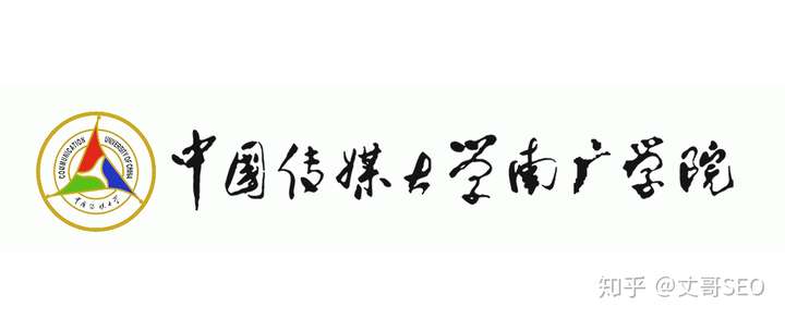 南京传媒学院中国传媒大学南广学院校考经验帖湃乐思教育