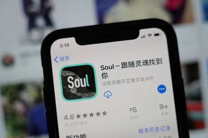 soul，跟随灵魂骗到你-锋巢网