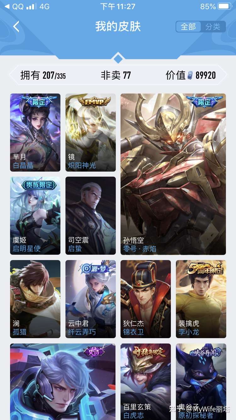关于近段时间gff事件的一点感想 知乎