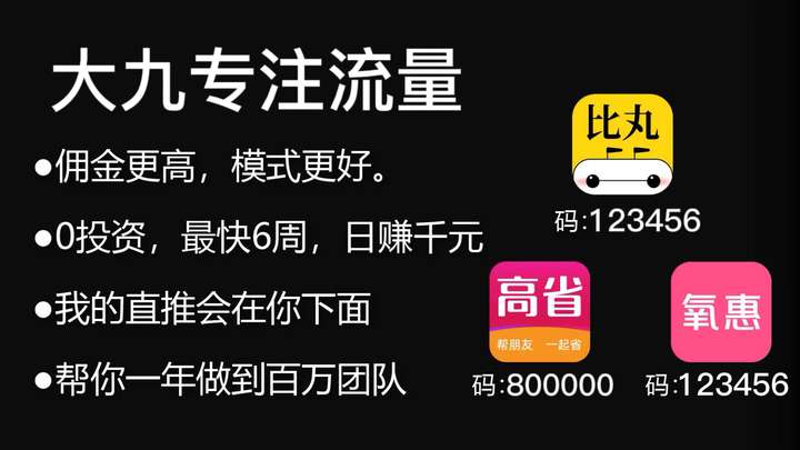 返利app排行榜， 目前最好的返利app 最新资讯 第1张