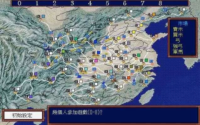 图片[14]-光荣《三国志》系列，从1到14代游戏资源合集，55.6GB大小！！ - 山海之花 - 宝藏星球屋-山海之花 - 宝藏星球屋