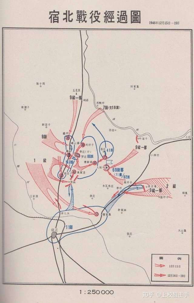 为什么没有大兵团作战经验的解放军能取得三大战役的胜利