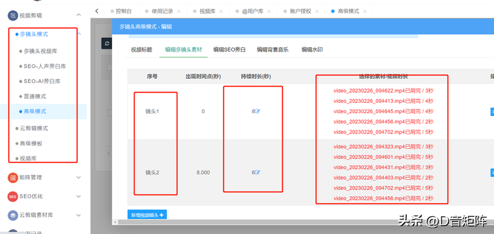 抖音团购达人真实收入 探店一般怎么收费？