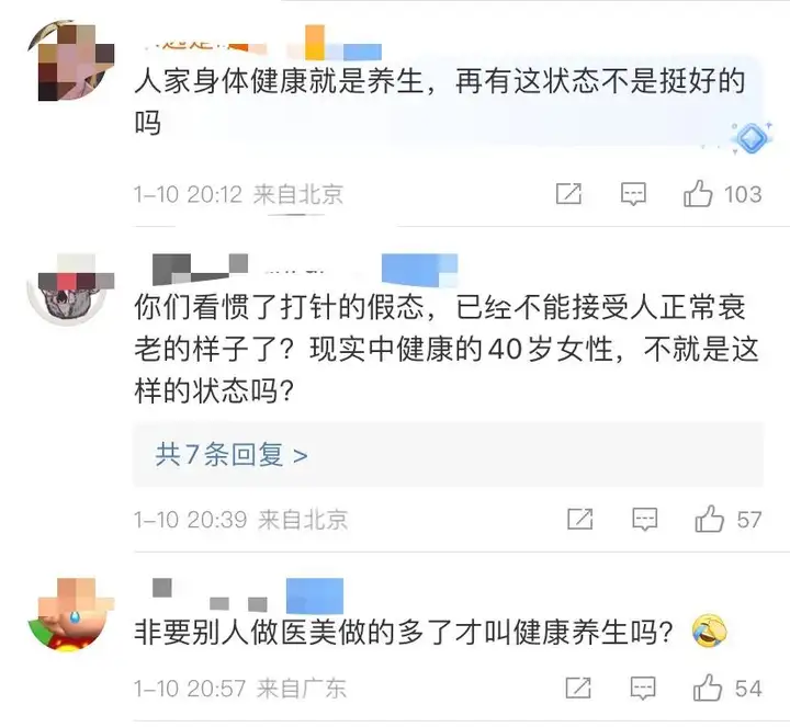 孙俪美出新高度 稍微努力一下就有熹贵妃回宫的范