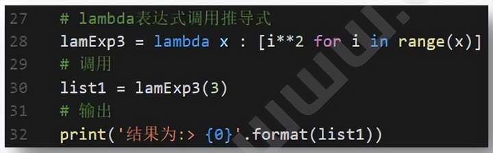 Python | 函数编程进阶知识介绍(图7)