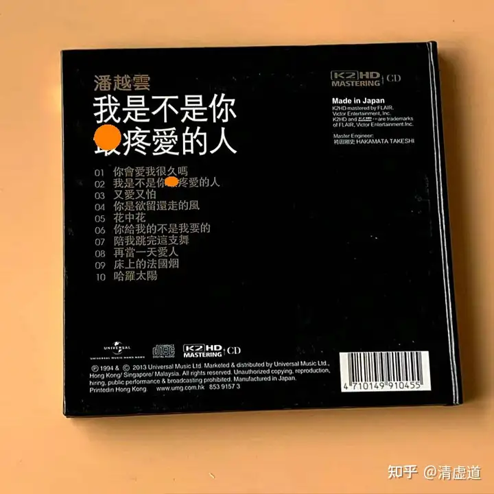 好歌必听，经典也流行系列歌手，王杰，潘美辰，潘越云，陈淑桦