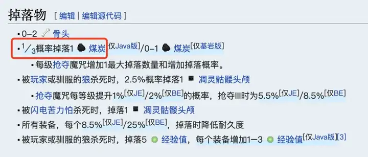 今天我替煤炭给AI正个名。。。