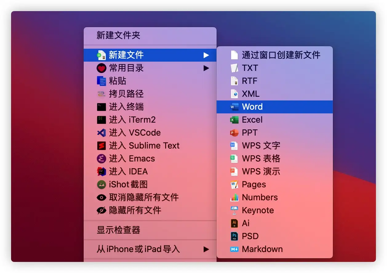Mac Book Pro电脑如何新建word文件 看这里 超级右键一步解决 知乎