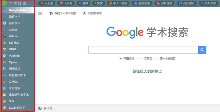 有哪些很好用的在线网站？5