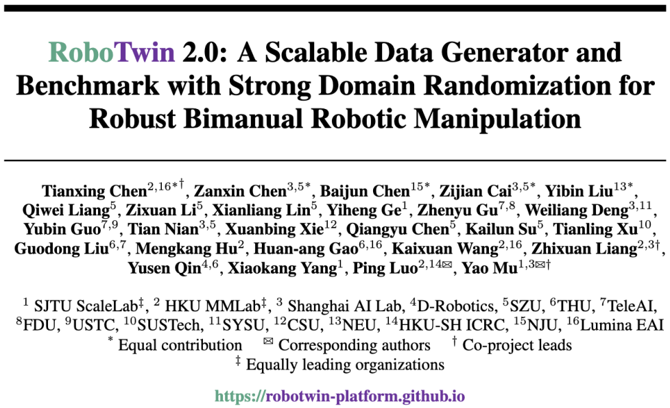 RoboTwin系列新作：开源大规模域随机化双臂操作数据合成器与评测基准集