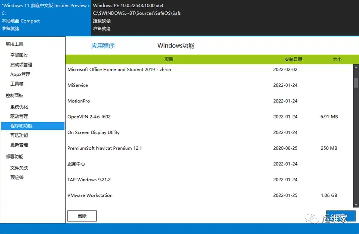 学到了吗(开机后出现windows后黑屏)开机有windows之后黑屏,windows电脑系统优化, 学到了吗(开机后出现windows后黑屏)开机有windows之后黑屏,windows电脑系统优化,