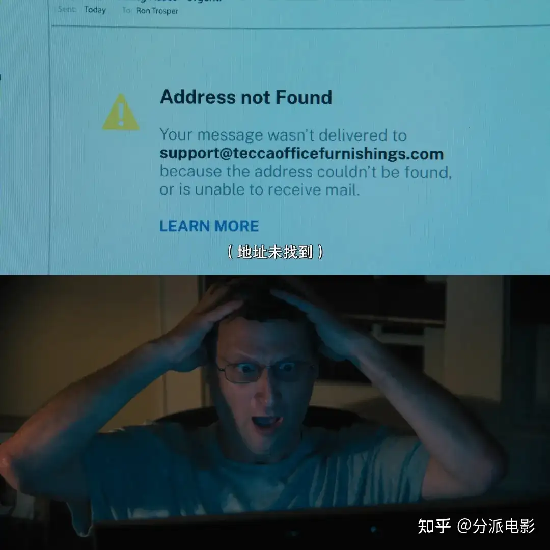 《椅子公司》烂番茄100%，职场喜剧癫狂又惊悚