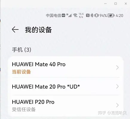 2021 年，1500 元的华为Mate 20 Pro 还值得入手吗？ - 知乎