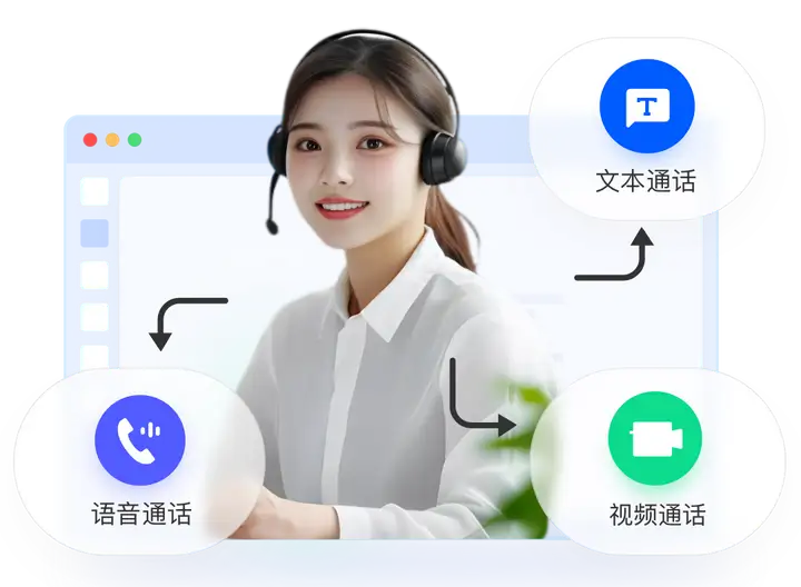 5G视频客服哪家好用？中关村科金得助智能客服提供远程服务解决方案成为应用新趋势
