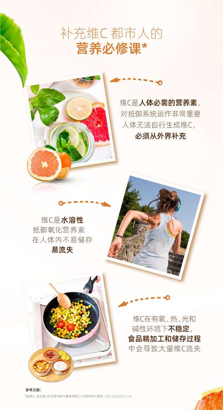 商品[国内直发] Blackmores|Blackmores澳佳宝 活性维生素C 150粒,价格¥177,第3张图片详细描述