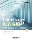 零基础怎么自学入门linux系统?4 零基础怎么自学入门linux系统?