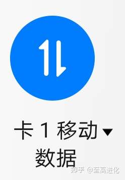 华为p40右边有个上下符号是什么