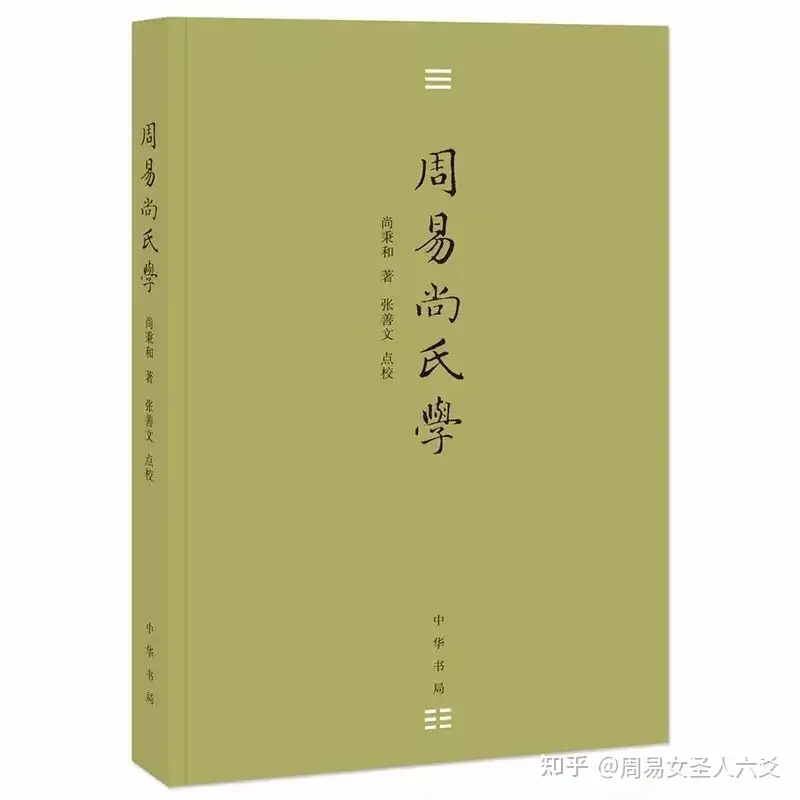 学易经须学的易经类书籍，六爻、梅花易数、六壬、紫微斗数等书籍推荐- 知乎