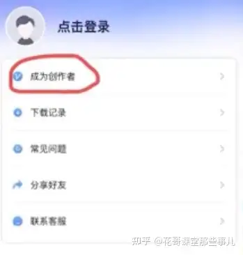 抖音超大表情包代码图片