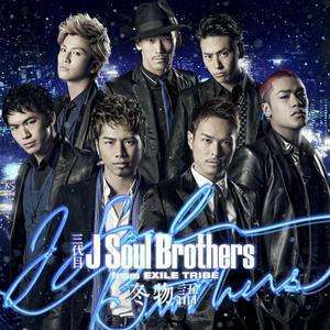 三代目j Soul Brothers 知乎