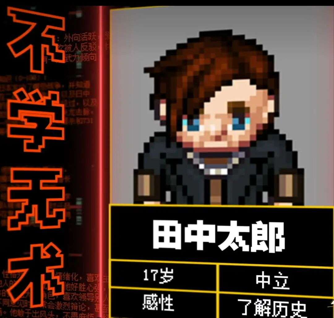 用AI模拟：日本大搞历史战的后果会是什么？