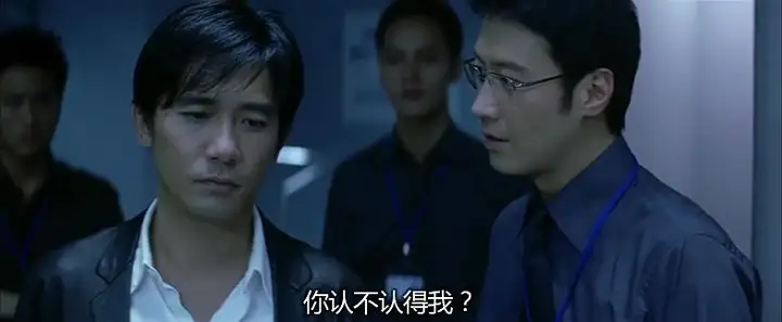 越早知道越好（电影《无间道》影评）无间道电影片段，(图5)