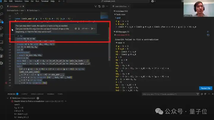 陶哲轩“喂饭级”AI教程来了！只用GitHub Copilot证明函数极限问题
