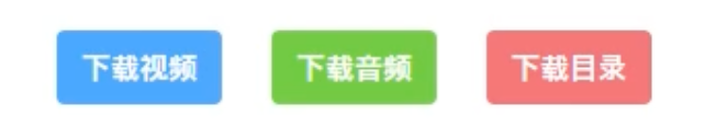 图片[4]-AK视频下载 多平台视频下载工具，支持抖音、小红书、视频号等主流平台 - 山海之花 - 宝藏星球屋-山海之花 - 宝藏星球屋