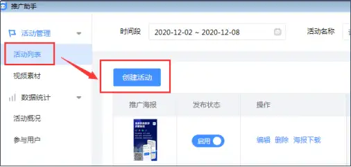 批弃其梨溶拆惨鹊题然削网?(图1) 批弃其梨溶拆惨鹊题然削网?(图1)