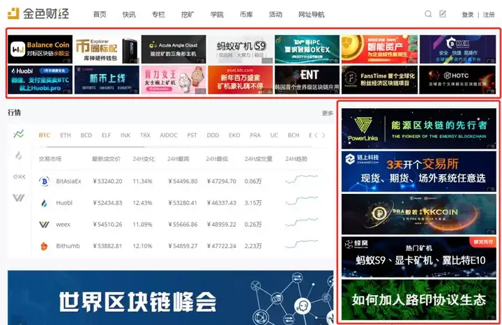 区块链怎么赚钱，有什么经济前景？