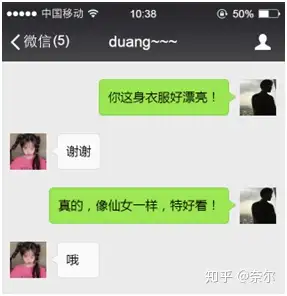 怎么与喜欢的女生聊的来 ✅「怎么跟喜欢的女孩子聊」