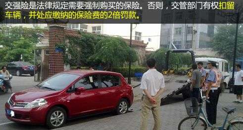 交强险最多能赔多少钱(什么是交强险呢)插图 交强险最多能赔多少钱(什么是交强险呢)插图