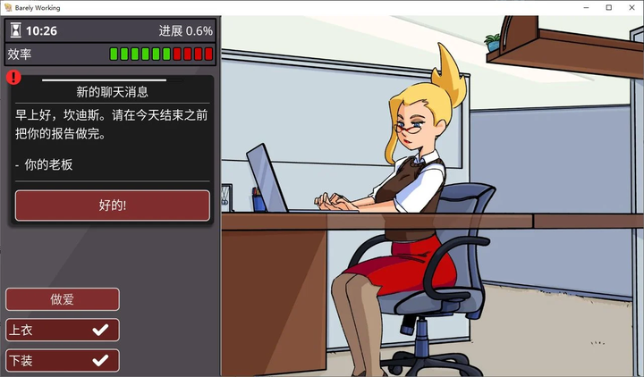 图片[2]-【欧美SLG/中文/动态】Barely Working v7.0 安卓+PC 最新中文版-糯五游戏网