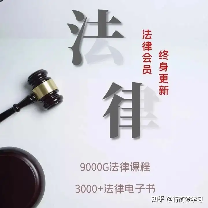 PDF】《刑事诉讼法一本通：中华人民共和国刑事诉讼法总成（第16版