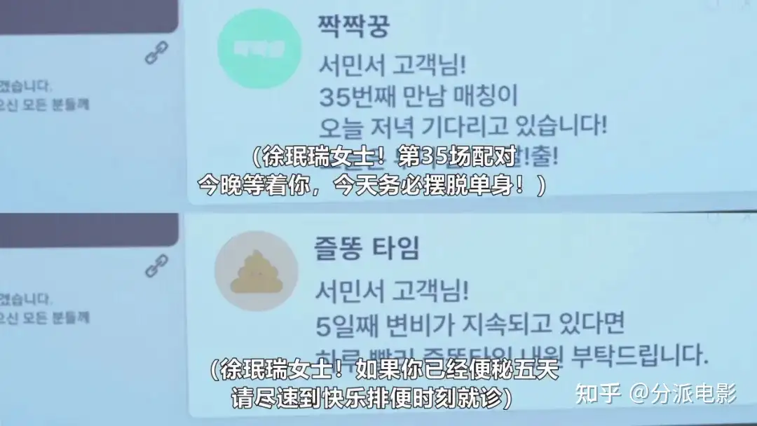 韩剧《首尔破笑组》又放大招,年度爆款无厘头韩剧笑翻全网!