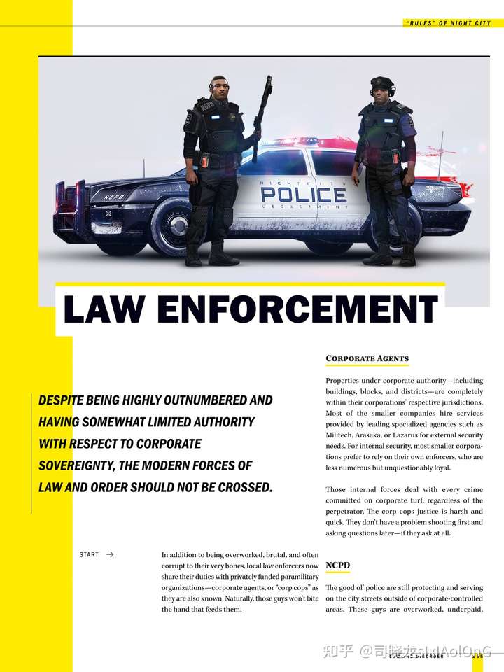 如何评价《赛博朋克2077》中的ncpd?