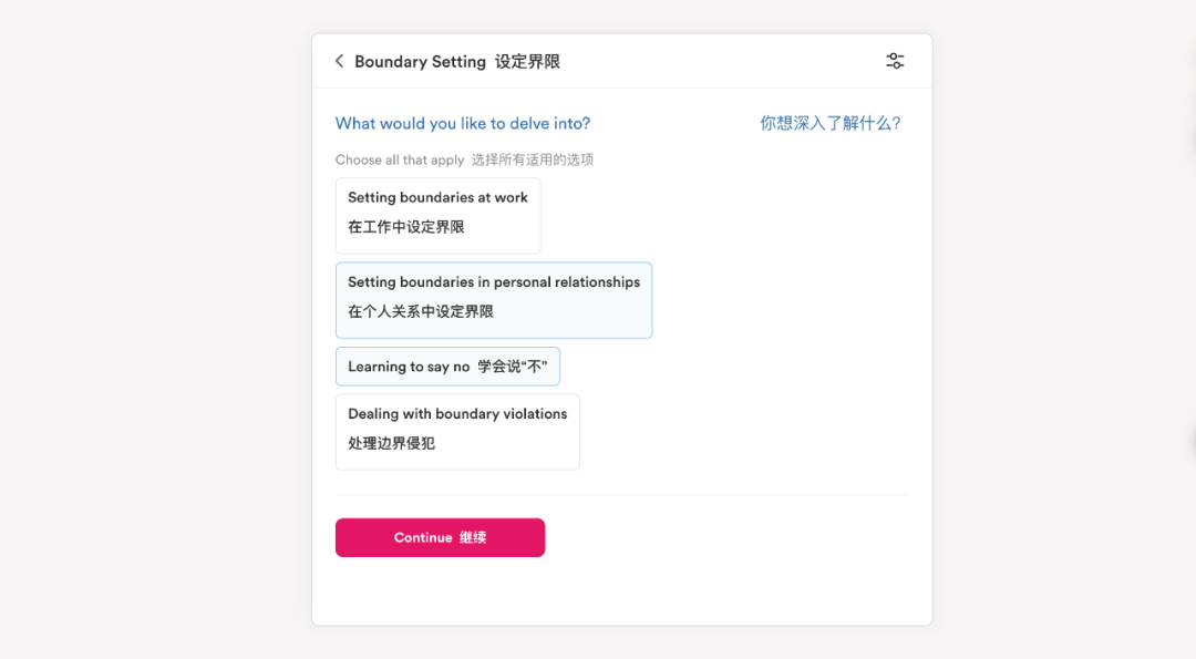 AI 上新｜正经人谁写日记？但这个 AI 应用让我爱上写日记！