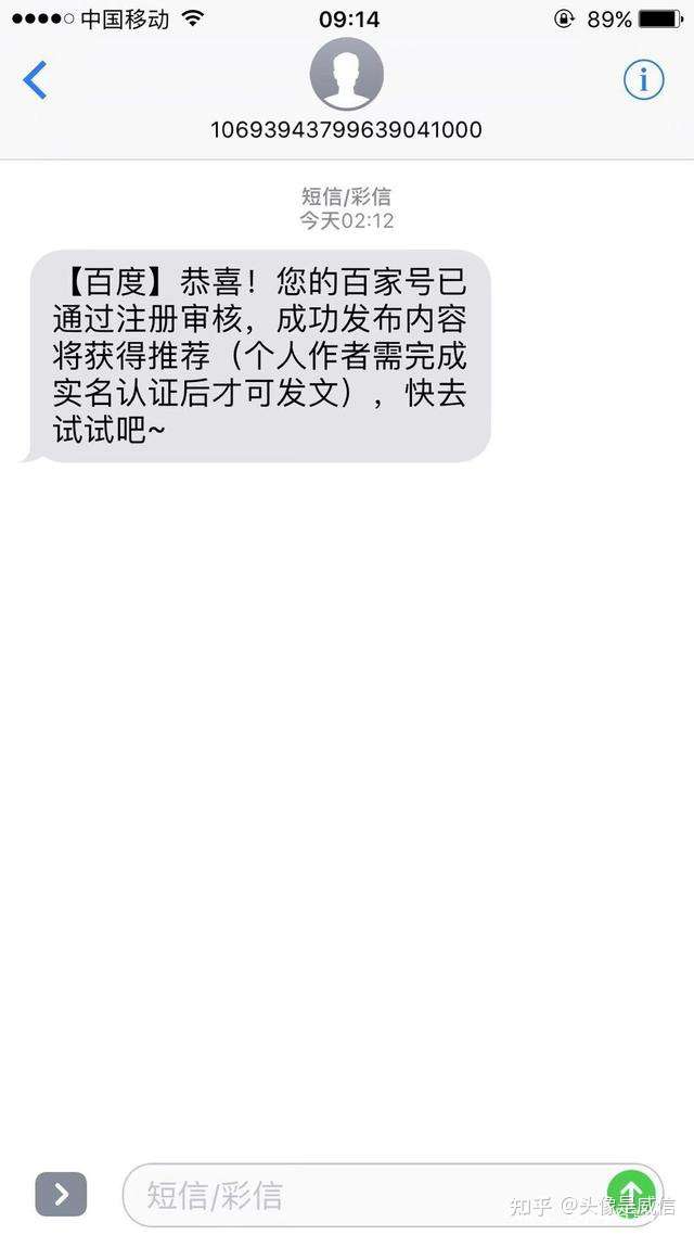 如何在官网注册支付宝插图9 如何在官网注册支付宝插图9