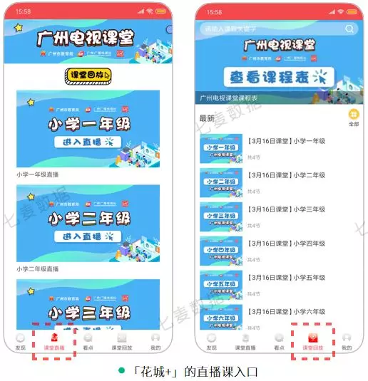 值得推荐的新闻资讯APP都有哪些?