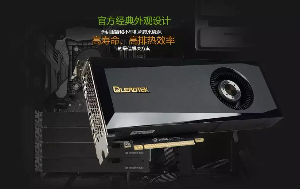 丽台游戏卡| RTX 2070 SUPER 超强配置来袭！ - 知乎