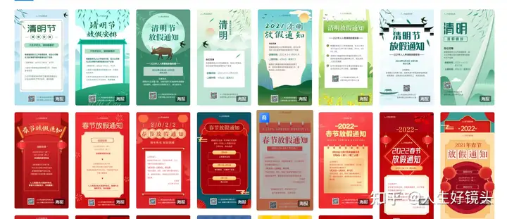 端午放假通知怎么写？