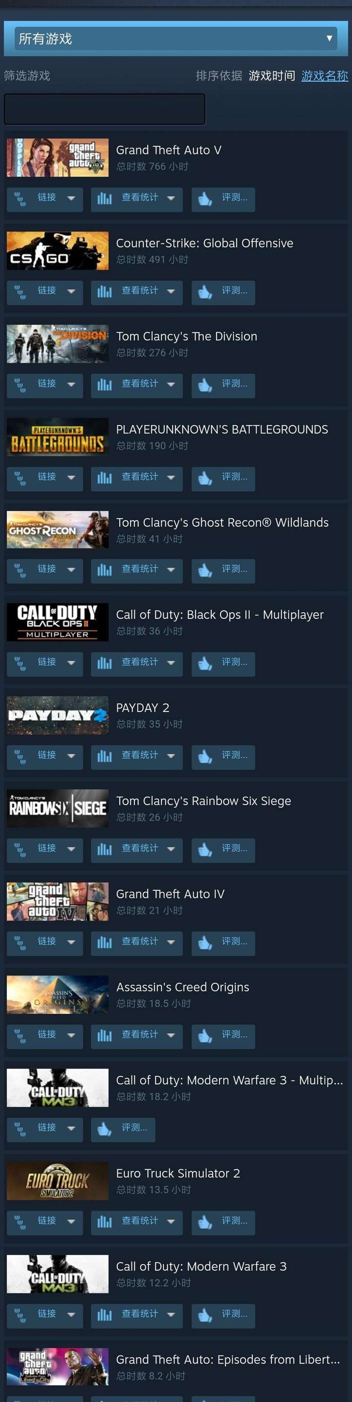 为什么 wegame 在国内竞争不过 steam ?
