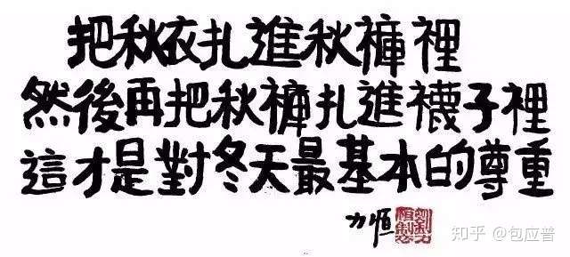 湖北自媒体联盟线上分享第61期 让汉字开口 说话 和 卖萌 这3个武汉青年造了一个文创梦 知乎