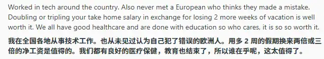 欧洲的AI要是想做起来，高低还缺个秦始皇