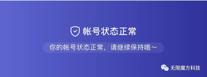 抖音新手直播需要准备什么，新手开播前注意事项以及详细教程