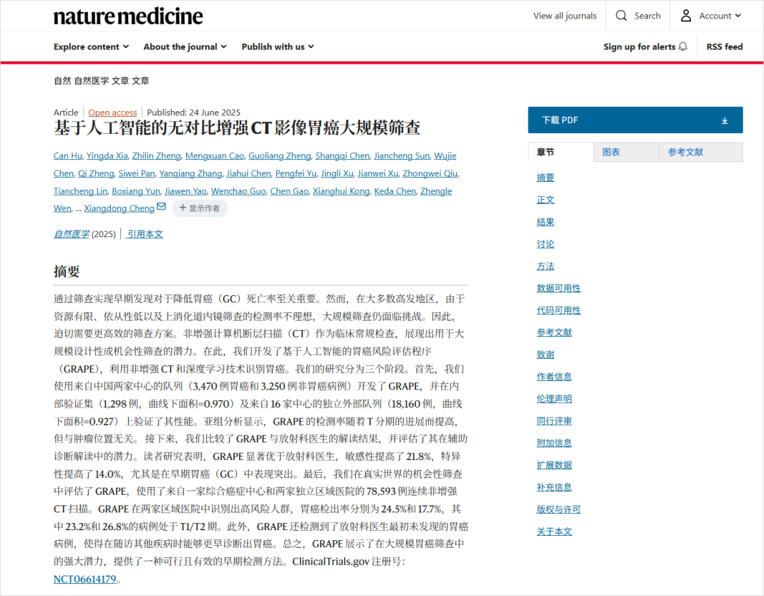 在救命这件事上，AI开始做医生做不到的事了。