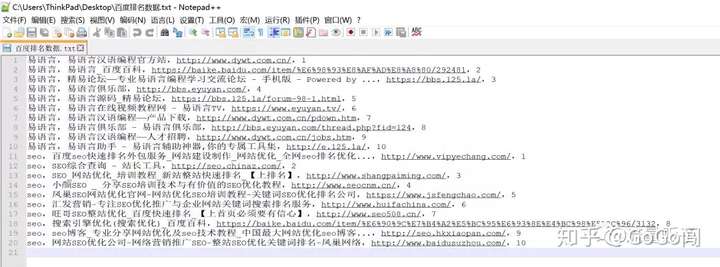 易语言学习: 编写一个获取百度搜索结果的小软件
